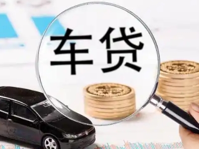 四子王旗企业贷款到期无法偿还，会有什么具体后果？