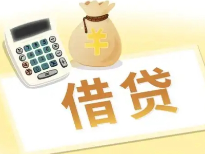 四子王旗抵押经营贷的基本办理流程是什么？